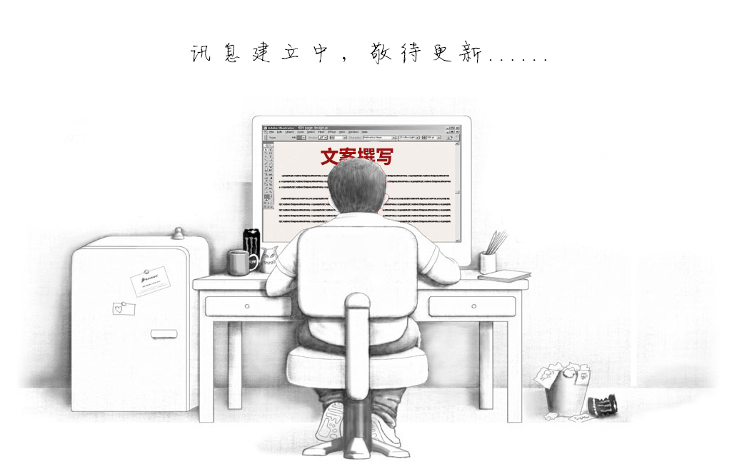 这是描述信息