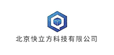 北京快立方科技有限公司