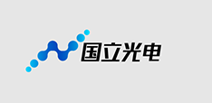 国力光电