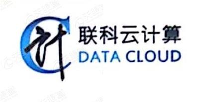 联科云