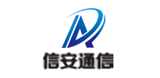 信安通信