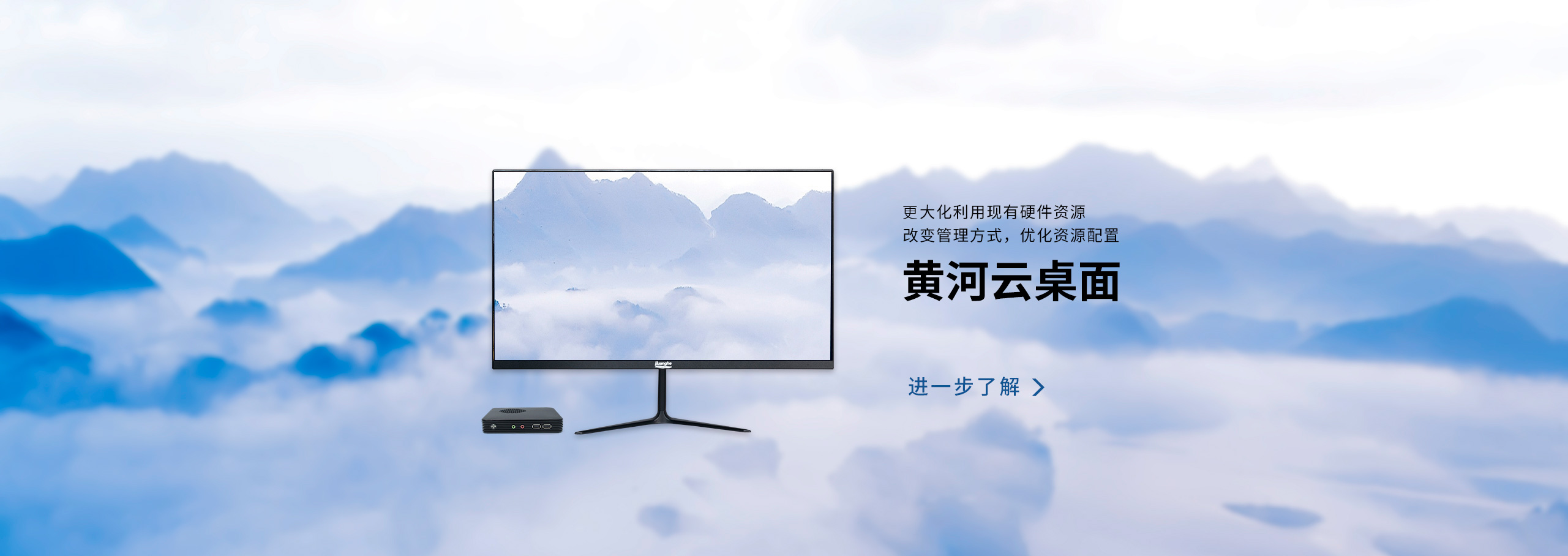 云仓存储