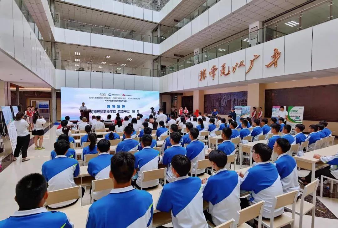 签约暨揭牌仪式现场
